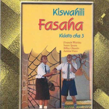 Kiswahili Fasaha Form 3 (Oxford)