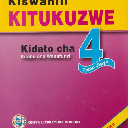 Kiswahili Kitukuzwe Kidato Cha 4 (KLB) - Toleo Jipya