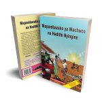 Mapambazuko ya Machweo na Hadithi Nyingine