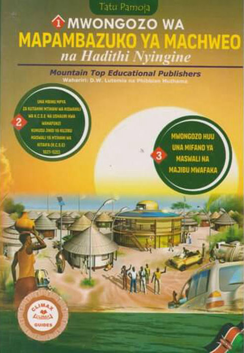 Mapambazuko ya Machweo na Hadithi Nyingine Mwongozo