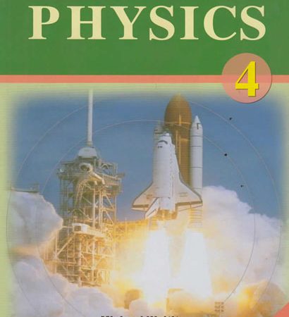 Certificate Physics Form 4 (EAEP)