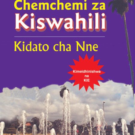 Chemchemi za Kiswahili Form 4 (Longhorn)