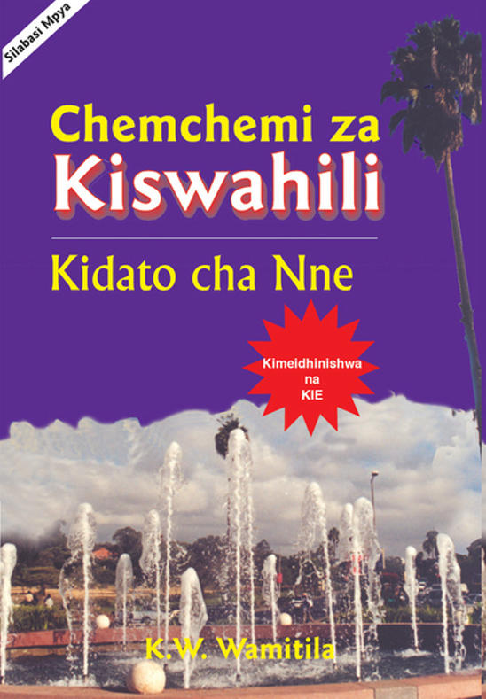 Chemchemi za Kiswahili Form 4 (Longhorn)