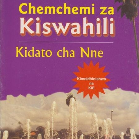 Chemchemi za Kiswahili TG Form 4 (Longhorn)