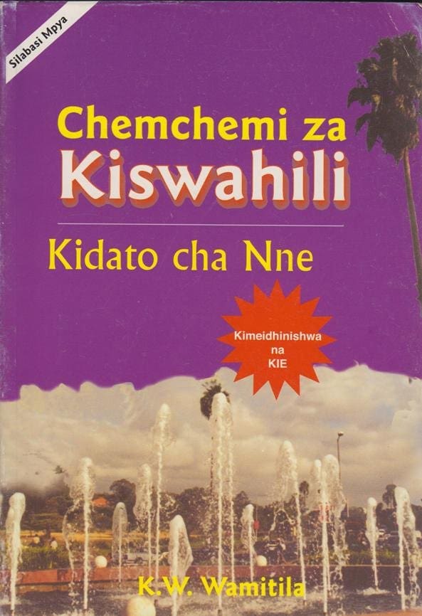 Chemchemi za Kiswahili TG Form 4 (Longhorn)