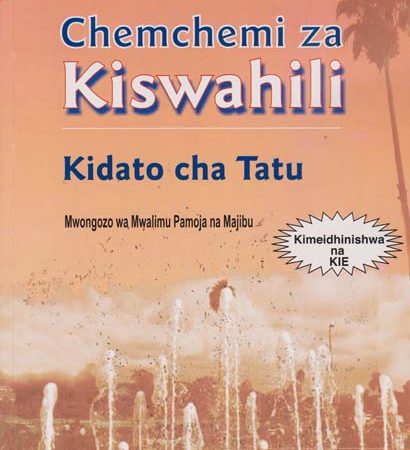 Chemchemi za Kiswahili Form 3 Teacher's Guide (Longhorn)