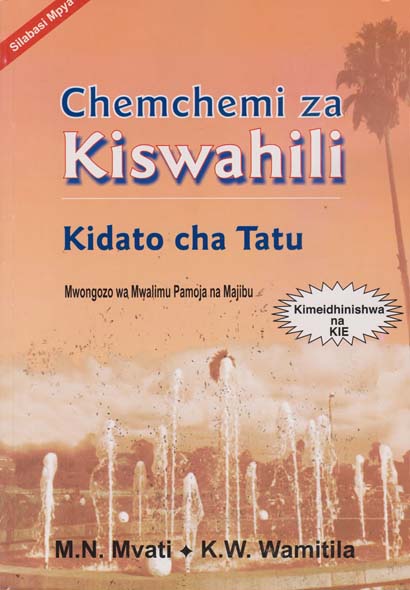 Chemchemi za Kiswahili Form 3 Teacher's Guide (Longhorn)