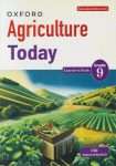 Oxford Agriculture Today Grade 9 (Rationalised)