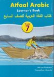 Atfaal Arabic Grade 7
