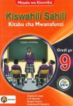 Access & Learn Kiswahili Sahili Grade 9 (Rationalised)