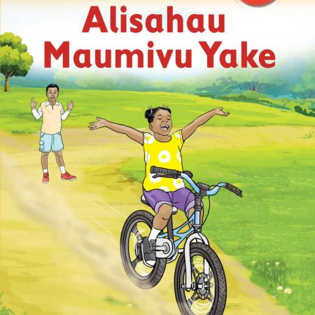 Alisahau Maumivu Yake - Grade 2 (Spotlight)