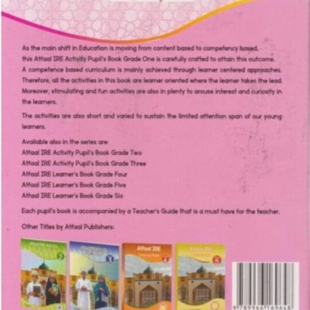 Atfaal-IRE-Grade-1-Revised-Edition-2024-Riki-Bookshop