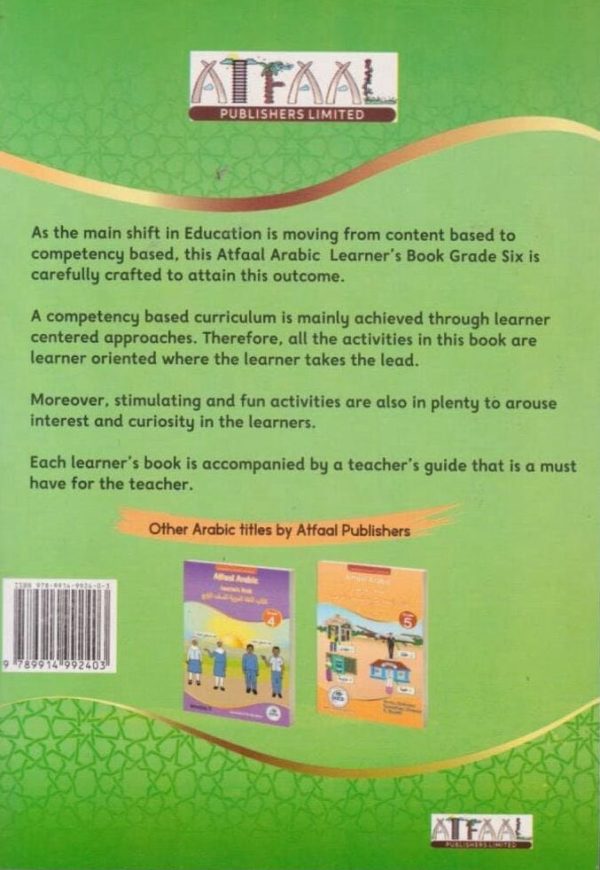 Atfaal Arabic Grade 6
