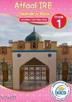 Atfaal IRE Grade 1 - Revised Edition 2024