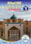 Atfaal IRE Grade 3 - Revised Edition 2024