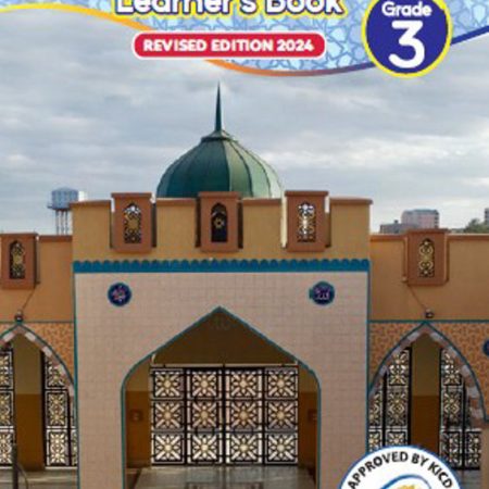 Atfaal IRE Grade 3 - Revised Edition 2024