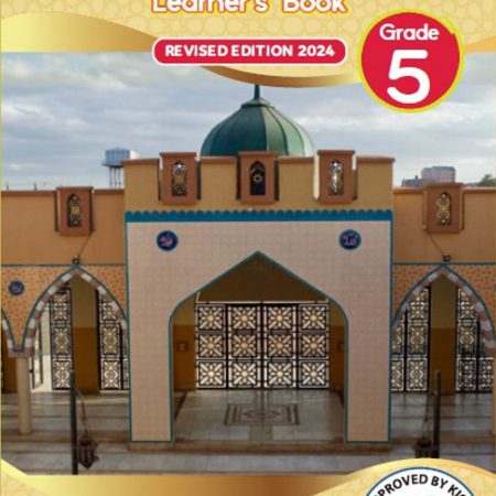 Atfaal IRE Grade 5 - Revised Edition 2024