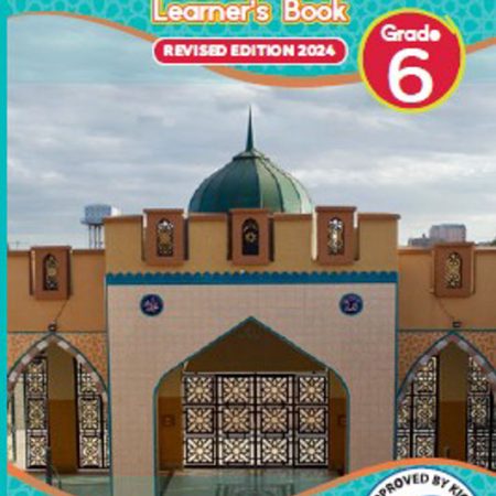 Atfaal IRE Grade 6 - Revised Edition 2024