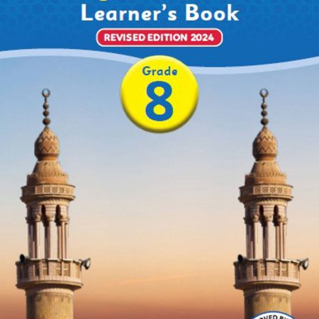 Atfaal IRE Grade 8 - Revised Edition 2024