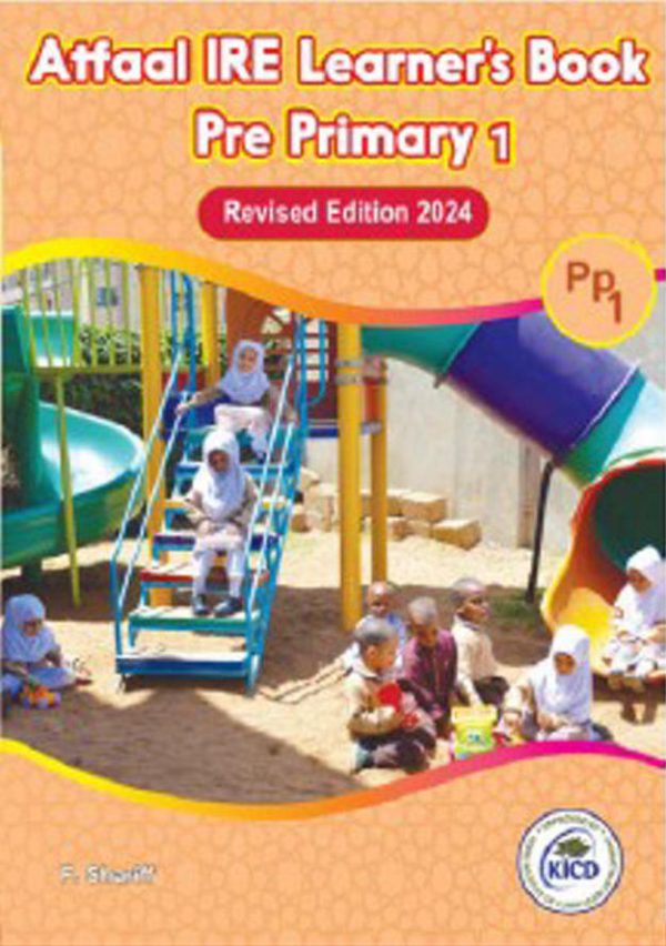 Atfaal IRE PP1 - Revised Edition 2024