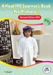 Atfaal IRE PP2 (Revised Edition 2024)