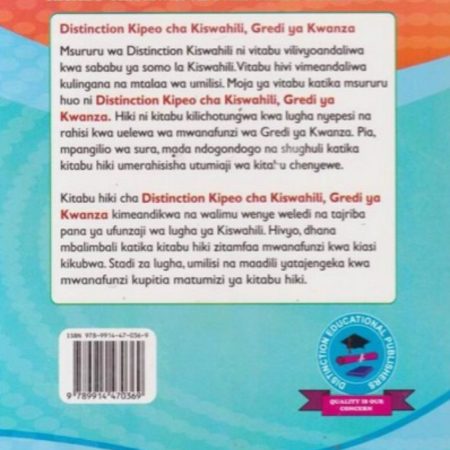 Distinction-Kipeo-Cha-Kiswahili-Grade-1-Rationalised-Riki-Bookshop