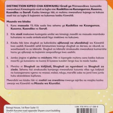 Distinction_Kipepeo_cha_Kiswahili_Grade_9