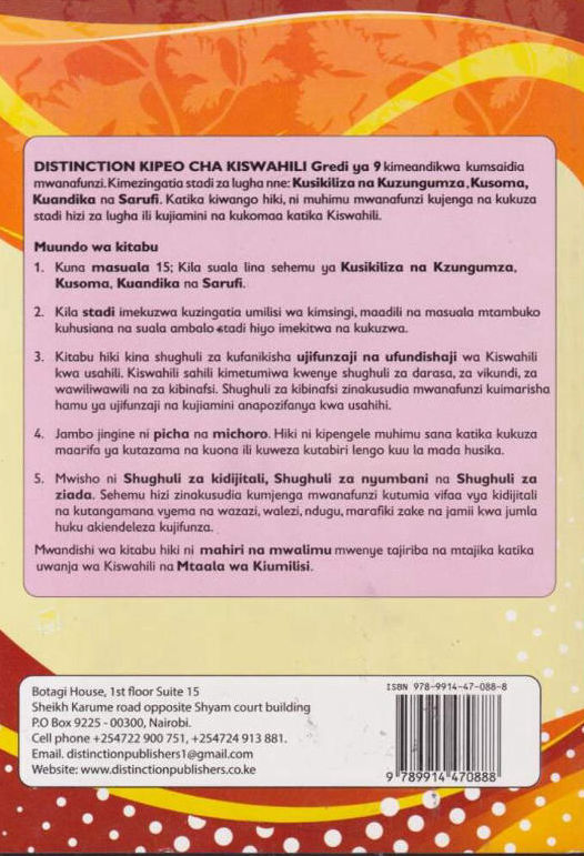 Distinction Kipeo cha Kiswahili Grade 9 (Rationalised)