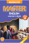 Booklyst Master English Grade 8 (Rationalised)