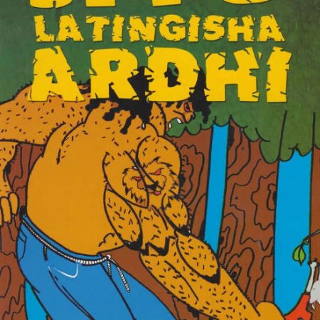 Jitu Latingisha Ardhi (Storymoja)