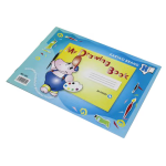 Kartasi A4 20pg Drawing Book – For School & Art Projects