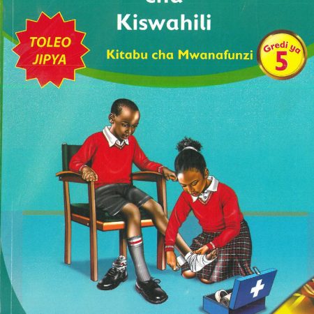 Mentor Kielekezi cha Kiswahili Grade 5 (Rationalised)