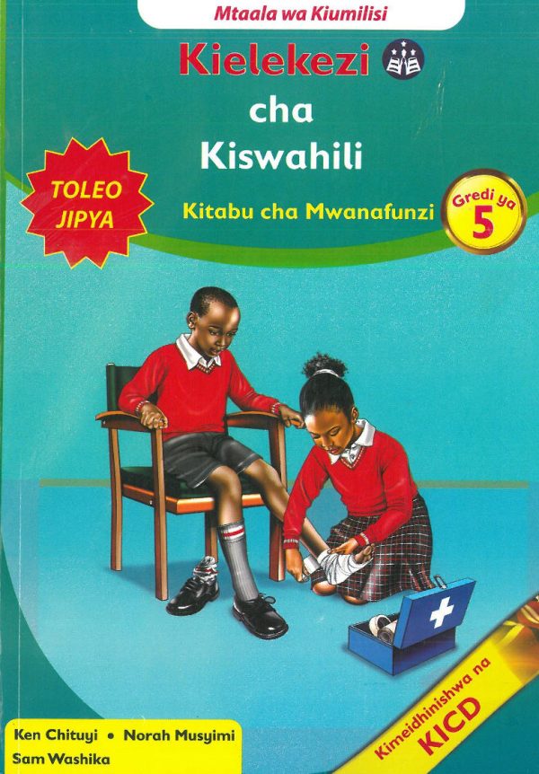 Mentor Kielekezi cha Kiswahili Grade 5 (Rationalised)