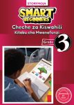 Storymoja Smart Beginners Cheche Kiswahili GD3 (Rationalised)