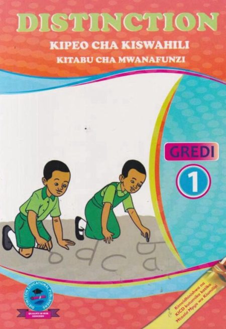 Distinction Kipeo Cha Kiswahili Grade 1 (Rationalised)