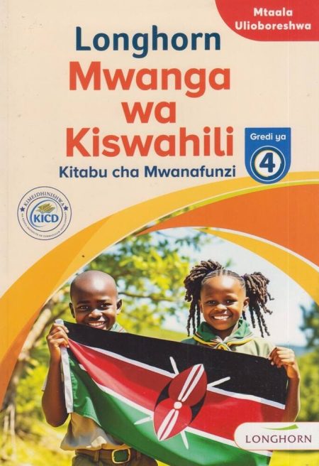 Longhorn Mwanga wa Kiswahili GD4 (Rationalised)
