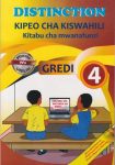 Distinction Kipeo Cha Kiswahili GD4 (Rationalised)