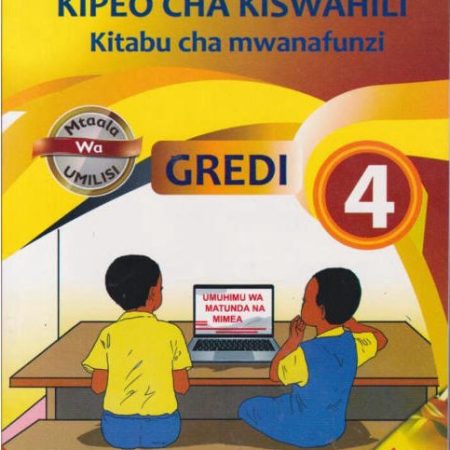 Distinction Kipeo Cha Kiswahili GD4 (Rationalised)
