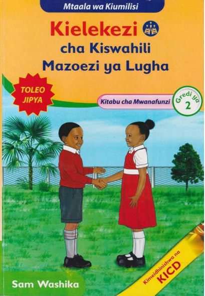 Mentor Kielekezi cha Kiswahili Grade 2 (Rationalised)