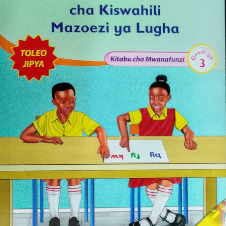 Mentor Kielekezi cha Kiswahili Grade 3 (Rationalised)