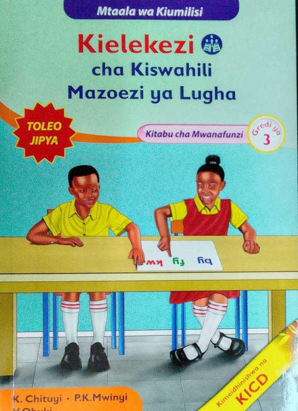 Mentor Kielekezi cha Kiswahili Grade 3 (Rationalised)