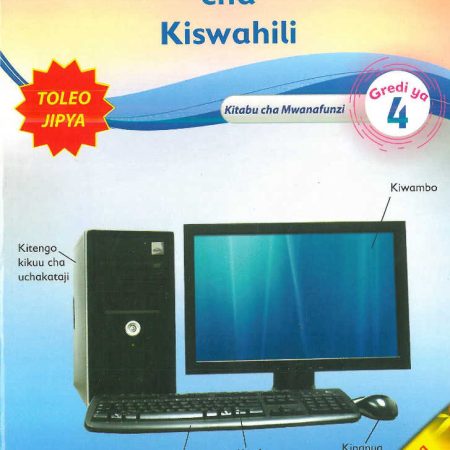 Mentor Kielekezi cha Kiswahili Grade 4 (Rationalised)