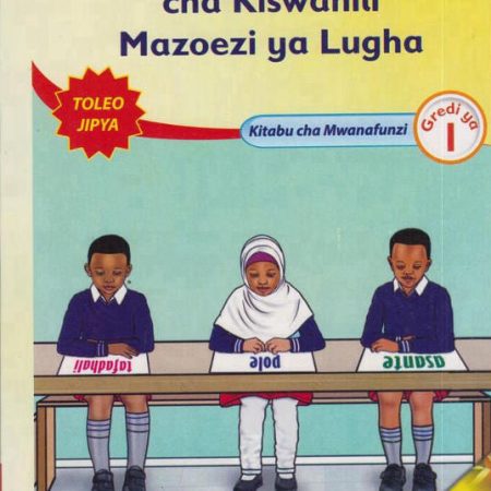 Mentor Kielekezi Cha Kiswahili Grade 1 (Rationalised)