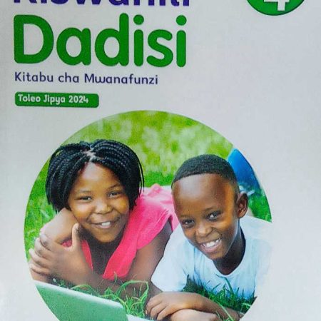 Oxford Kiswahili Dadisi Grade 4 (Rationalised)