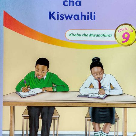 Mentor Kielekezi cha Kiswahili Grade 9 (Rationalised)