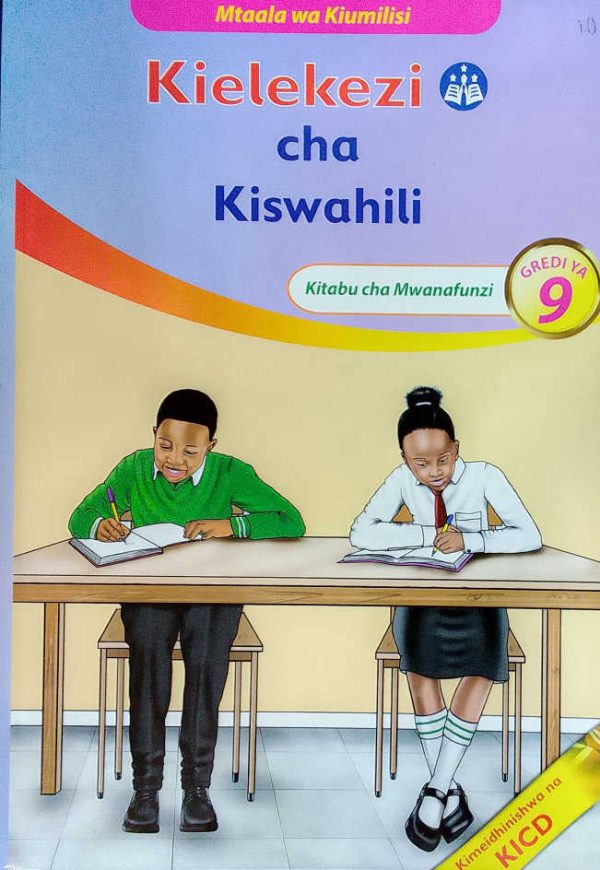 Mentor Kielekezi cha Kiswahili Grade 9 (Rationalised)