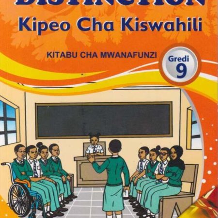 Distinction Kipeo cha Kiswahili Grade 9 (Rationalised)