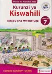 Spotlight Kurunzi ya Kiswahili Grade 7 (Rationalised)