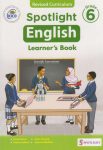 Spotlight English Grade 6 (Rationalised)