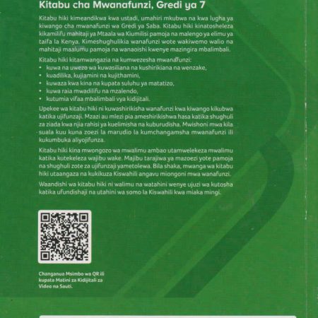 Longhorn-Mwanga-Wa-Kiswahili-Grade-7-B-Rationalised-Riki-Bookshop